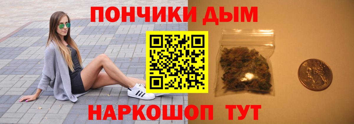 Каннабис SATIVA & INDICA Магнитогорск